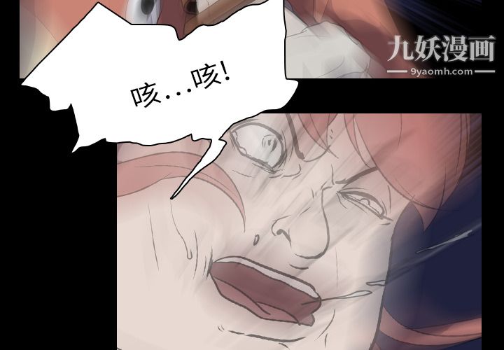 生存游戏第7话