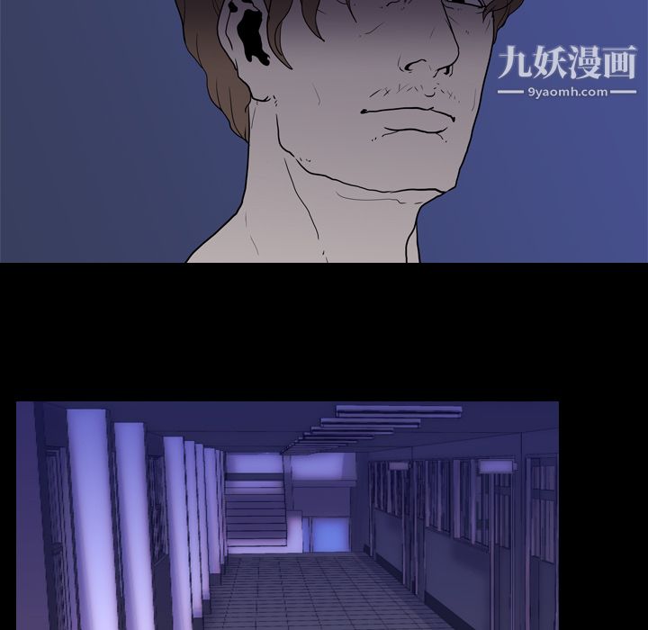 生存游戏第7话