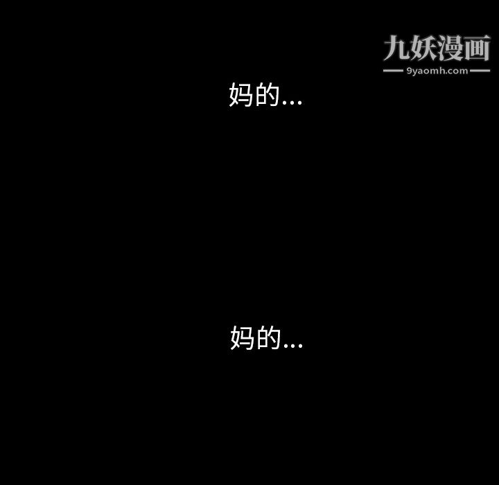 生存游戏第7话