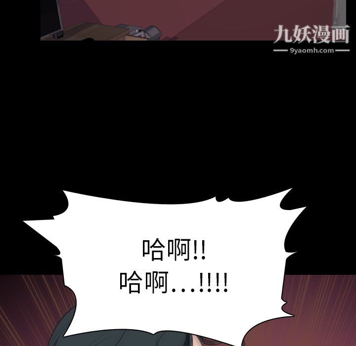 生存游戏第7话