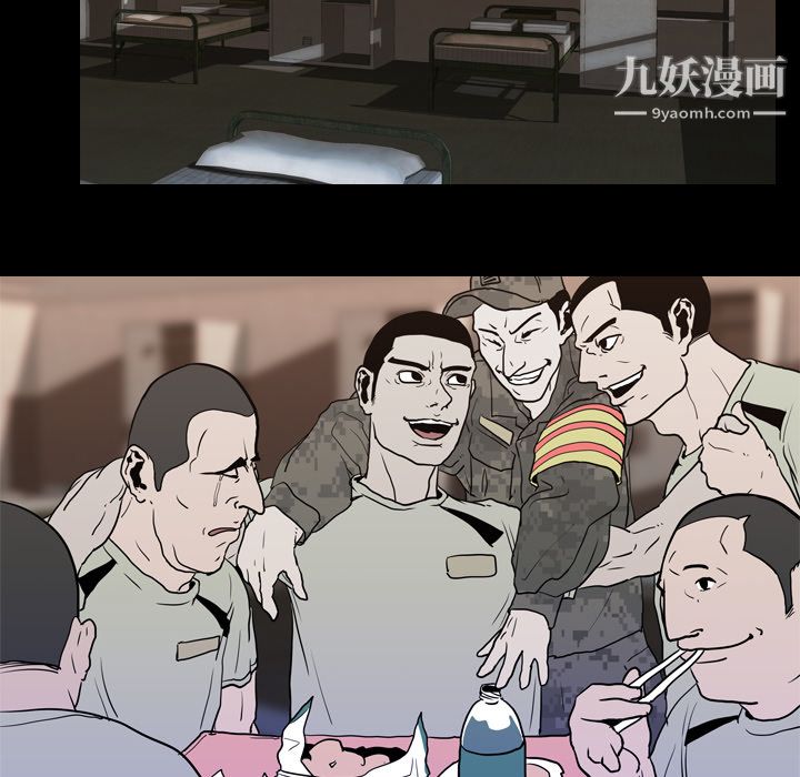 生存游戏第7话