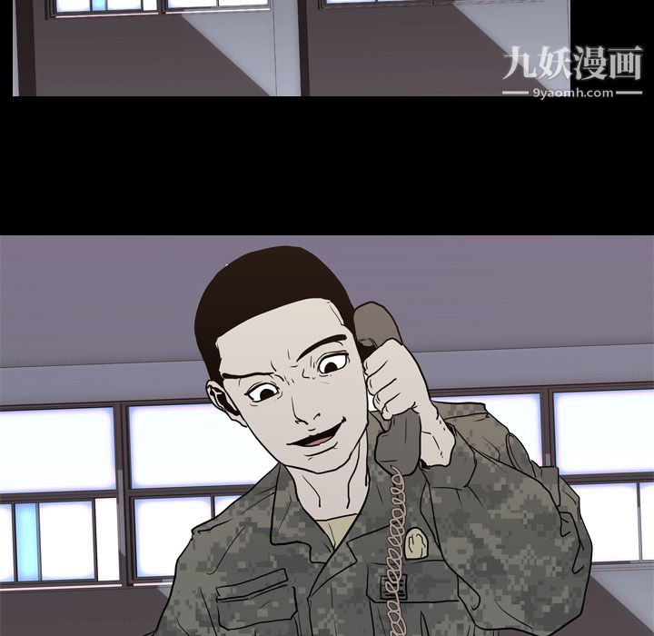 生存游戏第7话