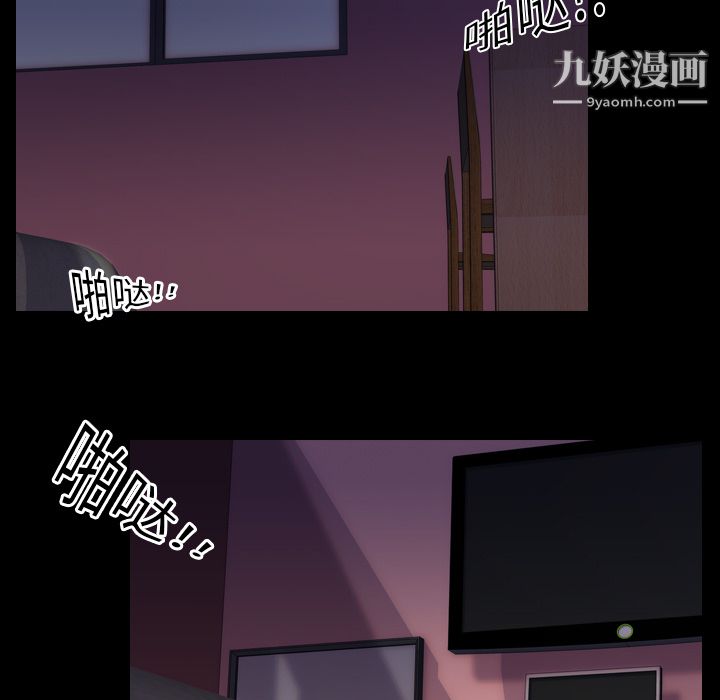 生存游戏第8话