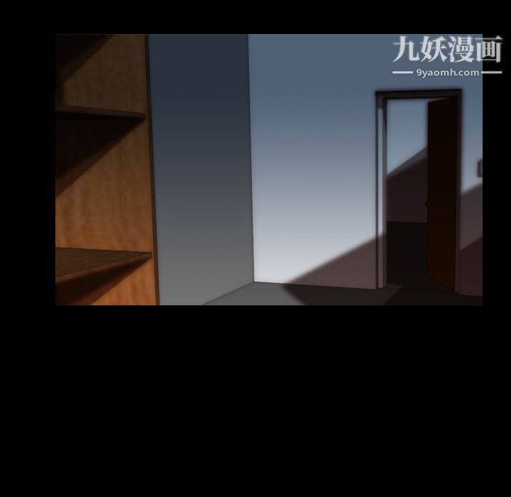 生存游戏第8话