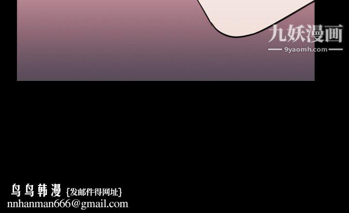 生存游戏第8话