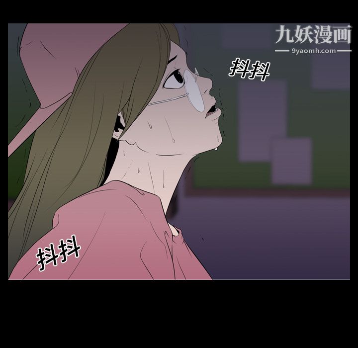 生存游戏第9话