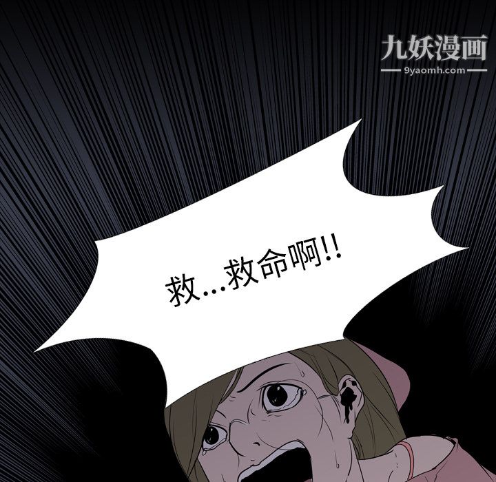 生存游戏第9话