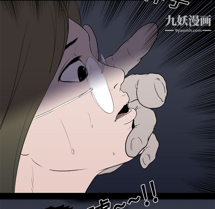 生存游戏第9话