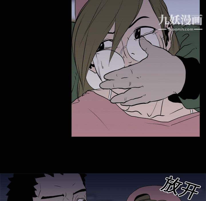生存游戏第9话