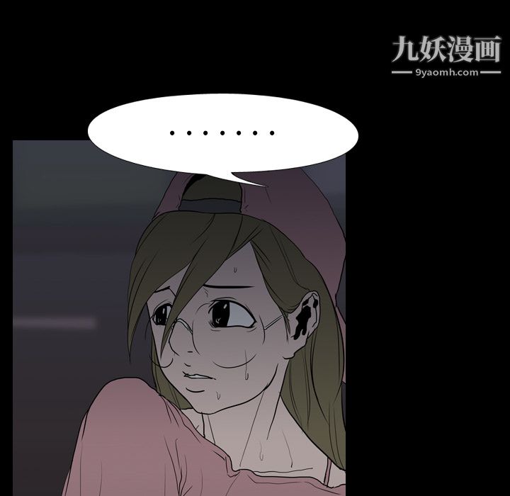 生存游戏第9话