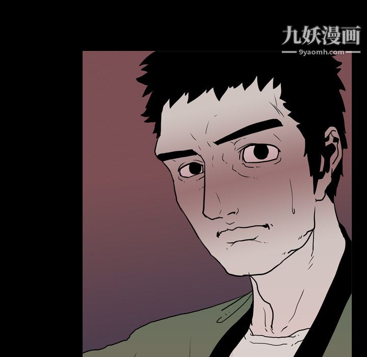 生存游戏第9话