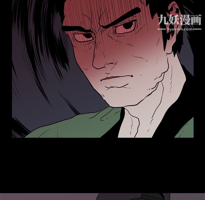 生存游戏第9话