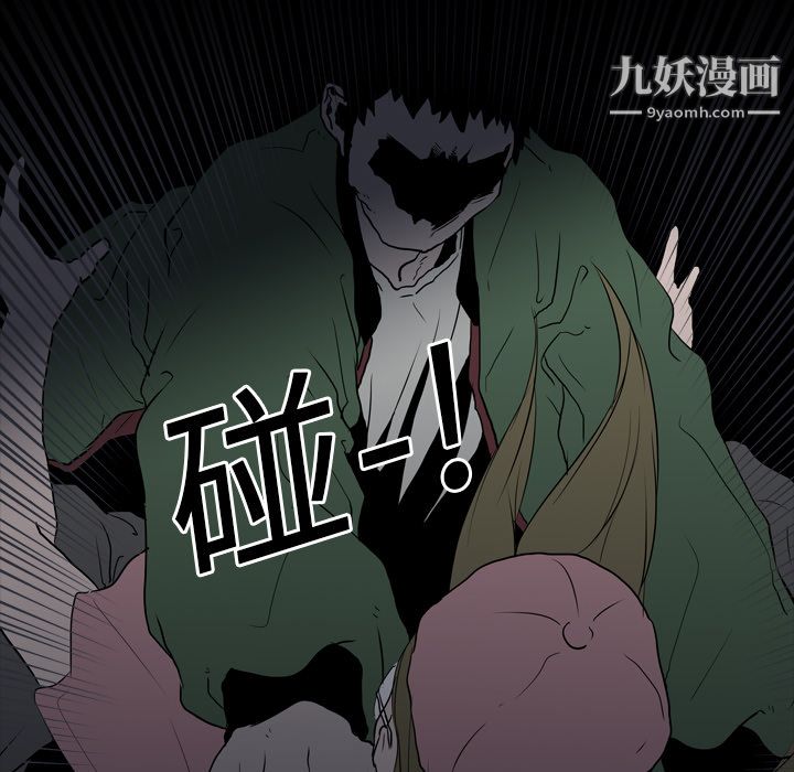 生存游戏第9话