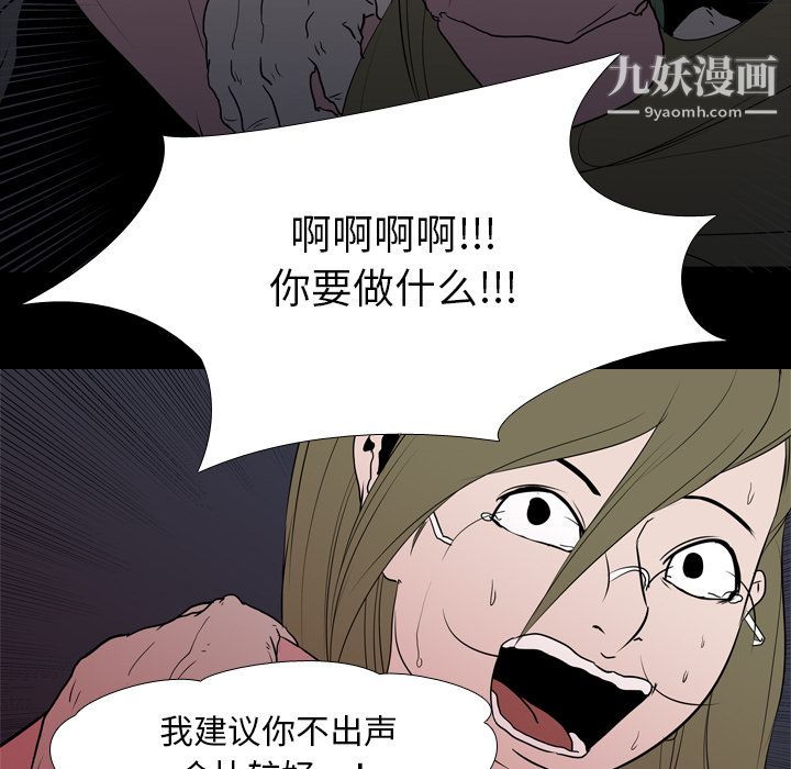 生存游戏第9话