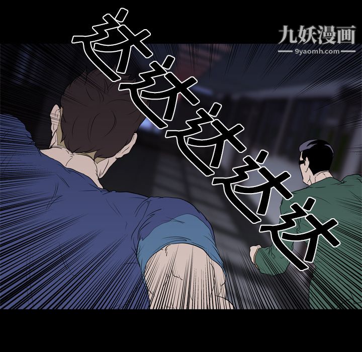生存游戏第9话