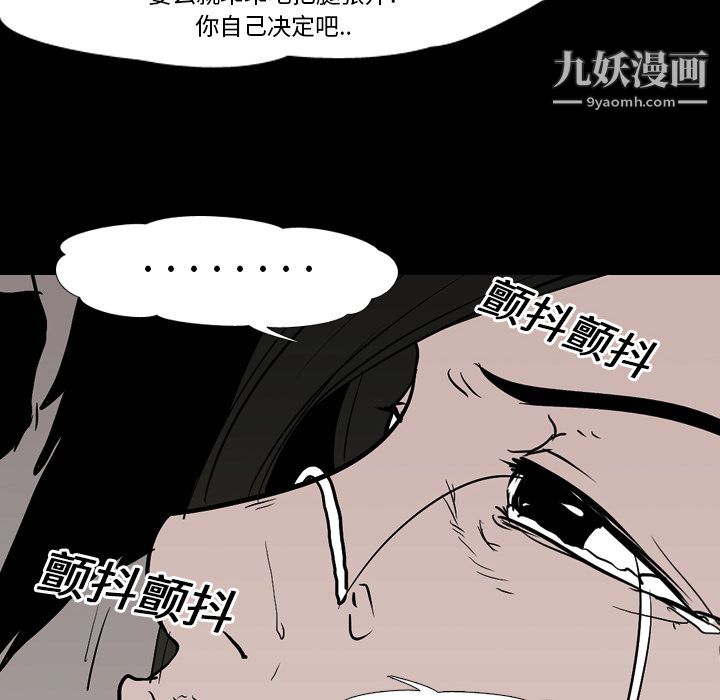 生存游戏第10话