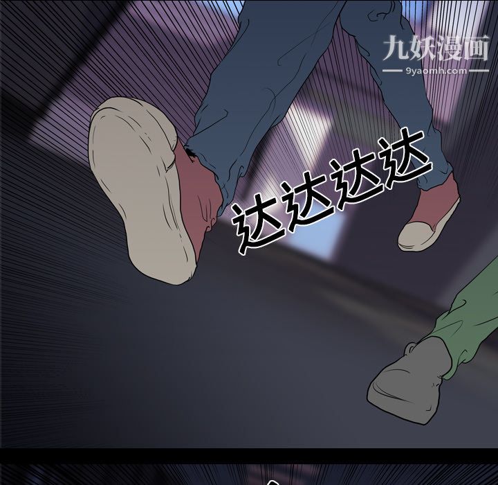 生存游戏第11话