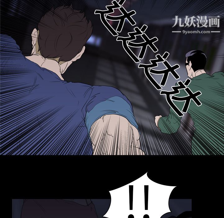 生存游戏第11话