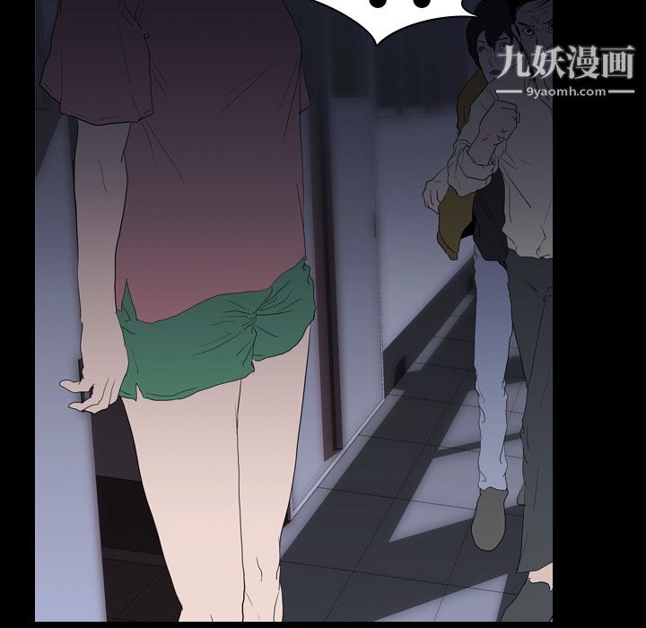 生存游戏第11话