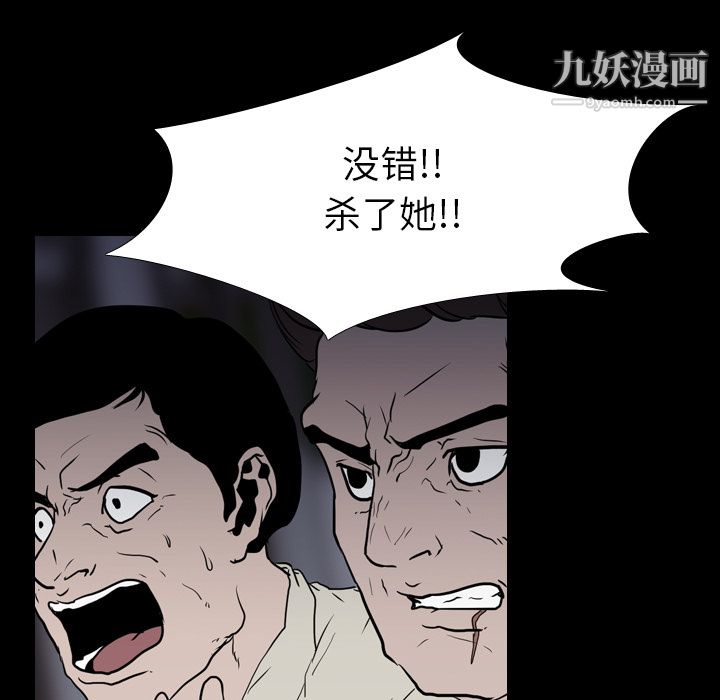 生存游戏第11话