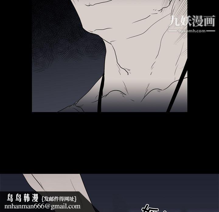 生存游戏第11话