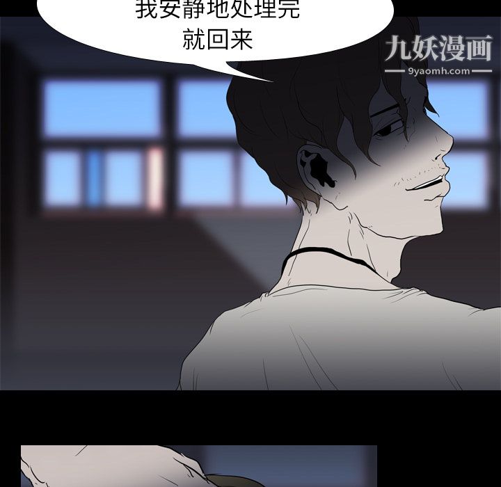 生存游戏第11话