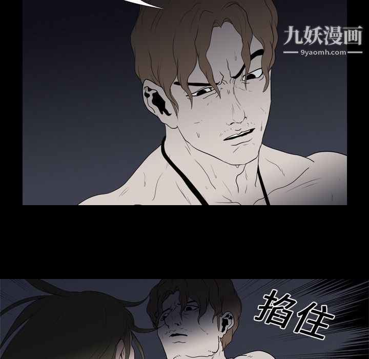 生存游戏第11话