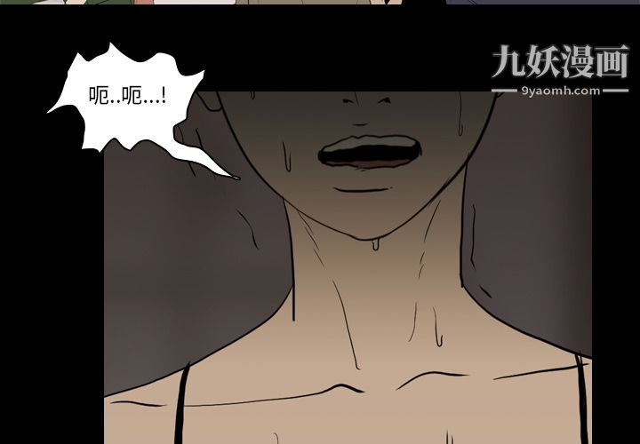 生存游戏第13话