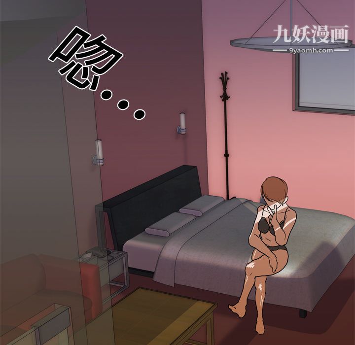 生存游戏第14话
