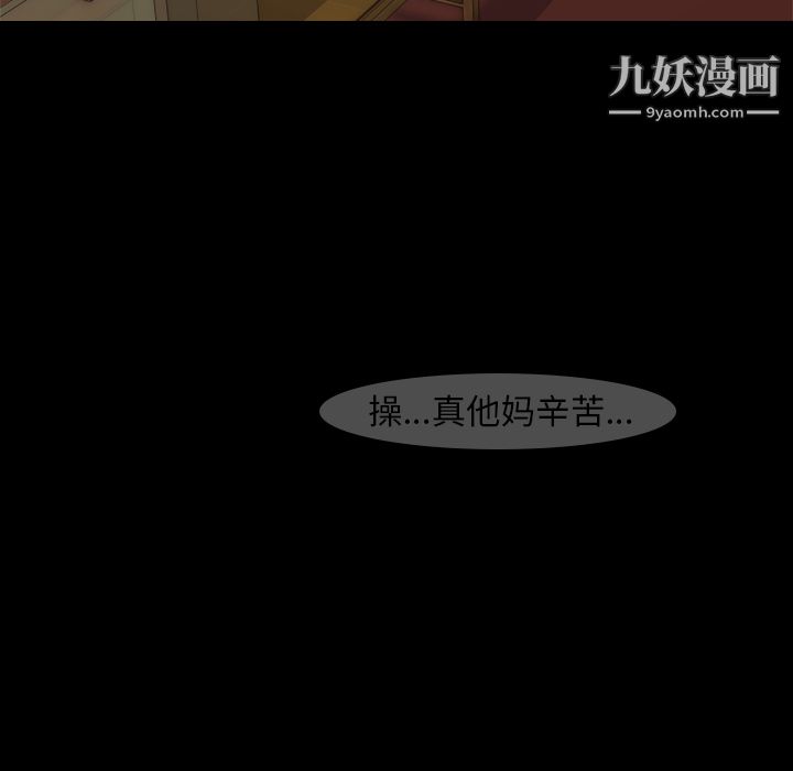生存游戏第14话