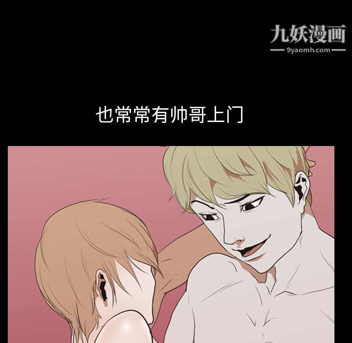 生存游戏第14话