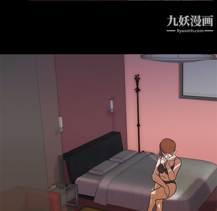 生存游戏第14话