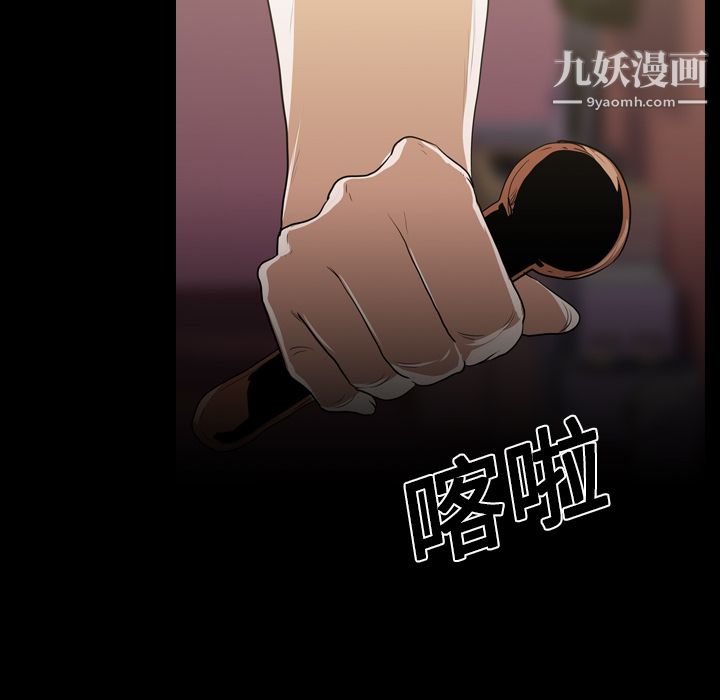 生存游戏第14话