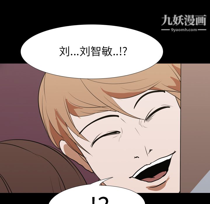 生存游戏第14话