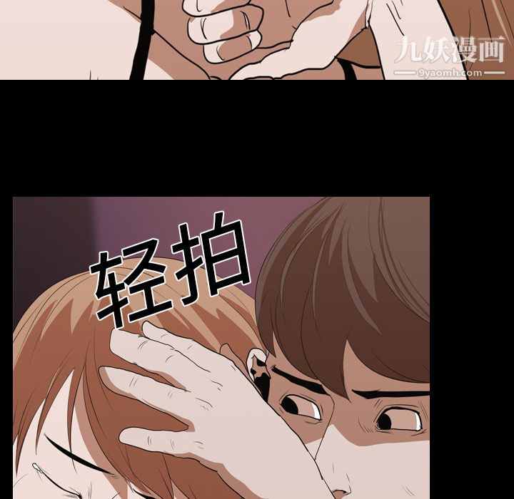 生存游戏第14话