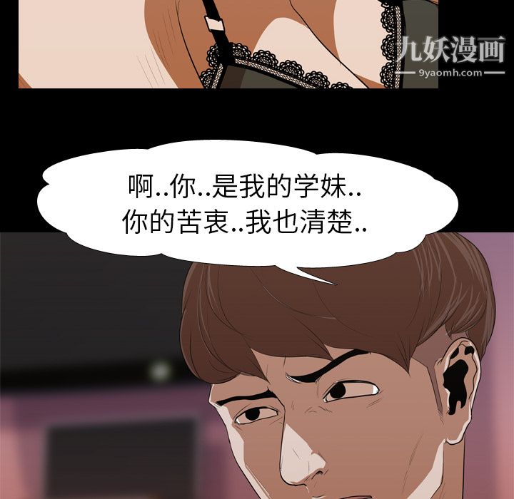 生存游戏第14话