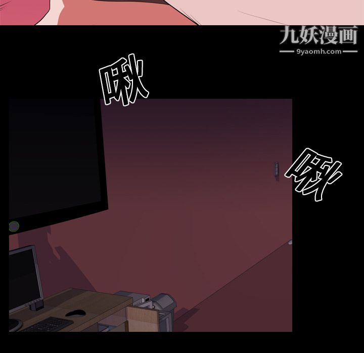 生存游戏第14话