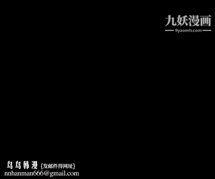 生存游戏第14话
