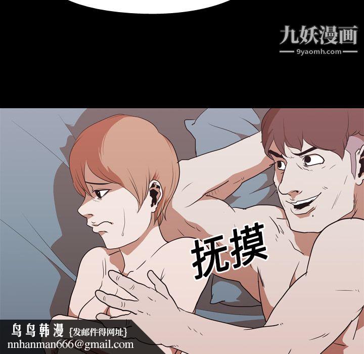 生存游戏第16话