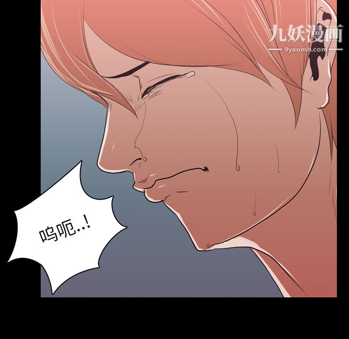 生存游戏第16话