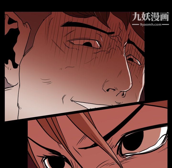 生存游戏第17话