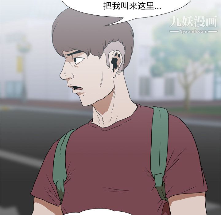 生存游戏第17话