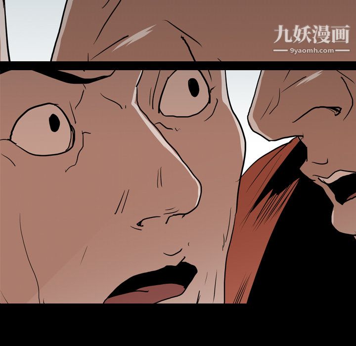 生存游戏第17话