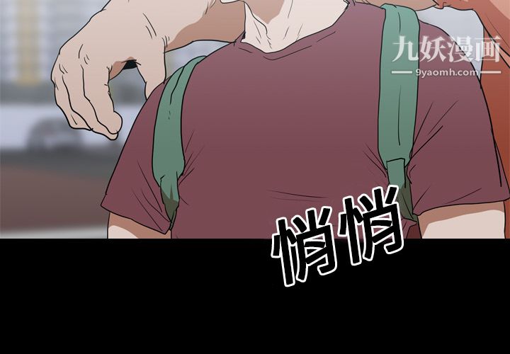 生存游戏第18话