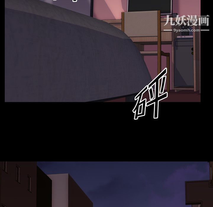 生存游戏第18话