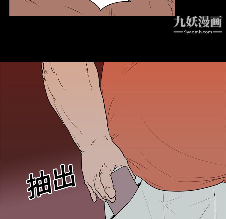 生存游戏第18话