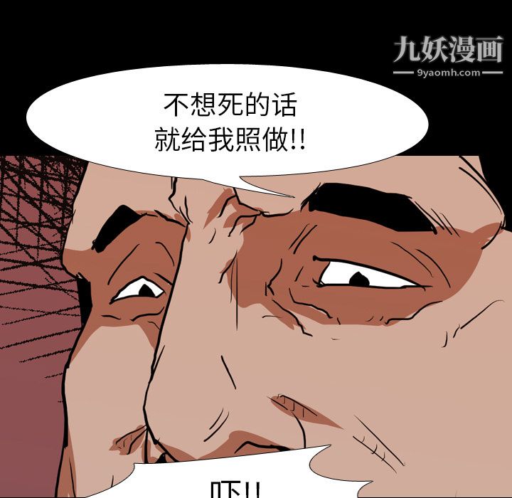 生存游戏第18话