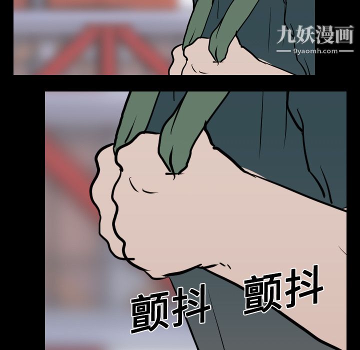 生存游戏第18话