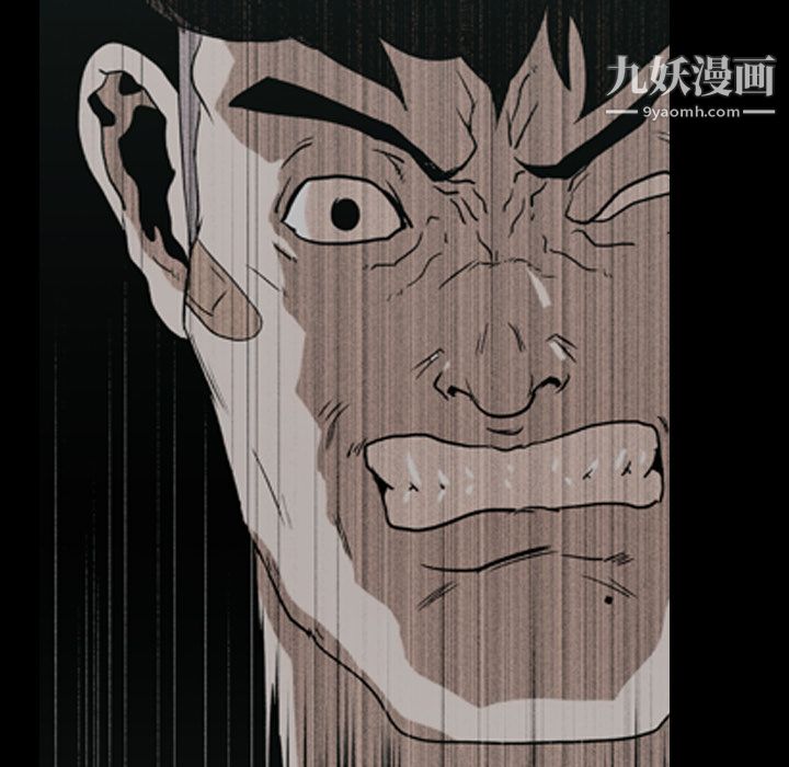 生存游戏第18话