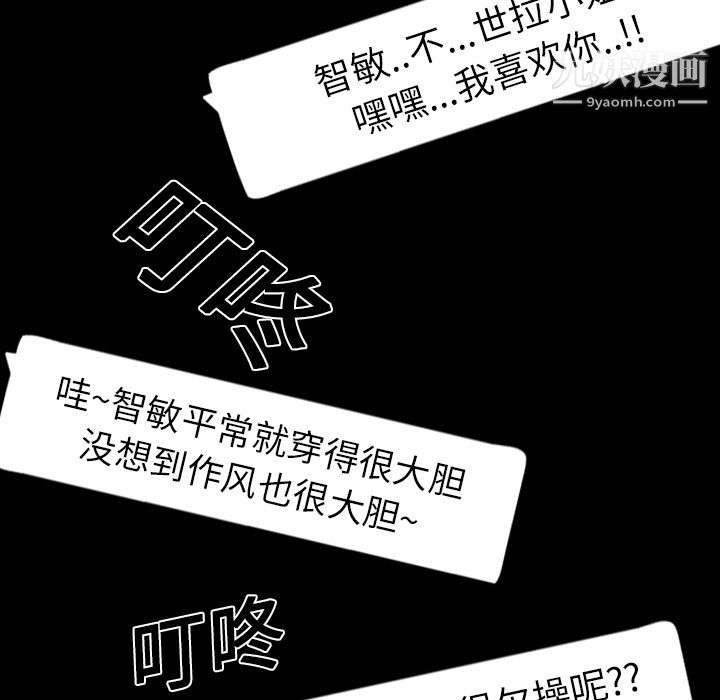生存游戏第18话
